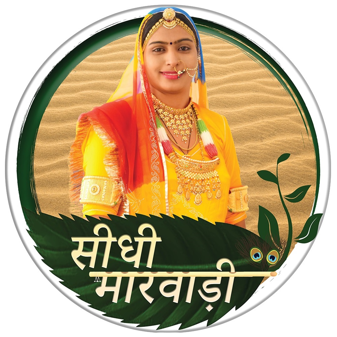 Sidhi Marwadi Head Office